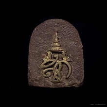 หลวงปู่ทวดสก.พิมพ์พระรอดปี 2544