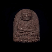 หลวงปู่ทวดสก.พิมพ์พระรอดปี 2544