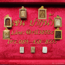 ✨พระผงของขวัญวัดปากน้ำรุ่น 1✨ (ระดับคัดสวยแชมป์)