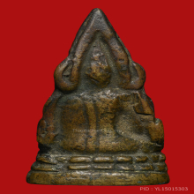 พระพุทธชินราชอินโดจีน ปี2485 พิมพ์ซี สามโค้ด