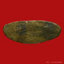 พระพุทธชินราชอินโดจีน ปี2485 พิมพ์ซี สามโค้ด