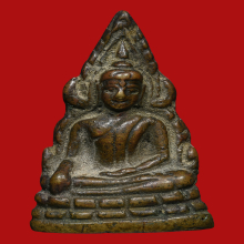 พระพุทธชินราชอินโดจีน ปี2485 พิมพ์ซี สามโค้ด