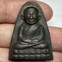 หลวงปู่ทวด พิมพ์ หน้า ท ปี 2508 วัดช้างให้ จ.ปัตตานี