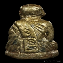 รูปหล่อรุ่นแรก หลวงพ่อแดง วัดภูเขาหลัก ปี2508 สภาพสวยมาก