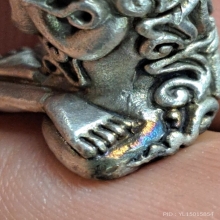 พระปิดตามหาโชค เนื้อเงิน หลวงพ่อเกษม