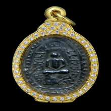 เหรียญหล่อรุ่นแรกเนื้อเมฆพัด หลวงพ่อพ่วง วัดกก 