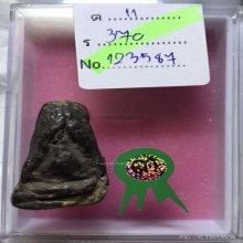 พระปิดตาหลวงพ่อแก้ววัดปากทะเล