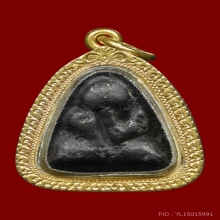 พระปิดตาหลวงพ่อขำ วัดแก้ว พิมพ์ต้อ เลี่ยมทองเก่า สวยเดิม