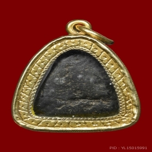 พระปิดตาหลวงพ่อขำ วัดแก้ว พิมพ์ต้อ เลี่ยมทองเก่า สวยเดิม