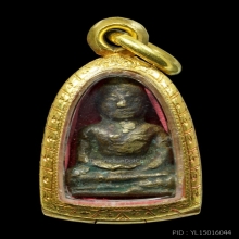 พระชัยวัฒน์ ท่านเจ้ามา พิมพ์แม่ค้า