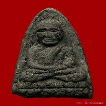 หลวงพ่อทวด กดมือ 14 หน้าพินัยกรรม