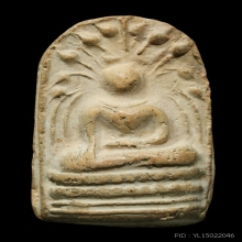 พระคงหลวงพ่อโชติวัดตะโน พิมพ์เล็ก