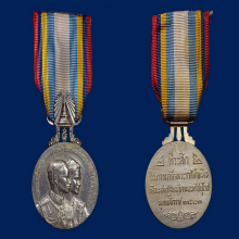 เหรียญที่ระลึกในการเสด็จเยือนประเทศสหรัฐอเมริกาฯ ปี 2503