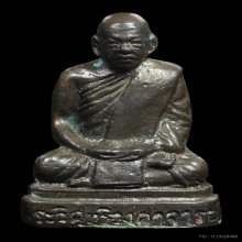 พระหล่อโบราณพ่อท่านเพรา วัดกลาง ภูเก็ต รุ่นแรก เนื้อนวะ