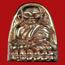 เตารีดหลวงปู่ทวด พิมพ์กลาง เนื้อทองทิพย์/ยาขัดแดง