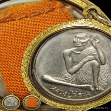 เหรียญรุ่นแรก หลวงปู่สรวง เทวดาเล่นดิน  บล็อคนิยมสุด 2540