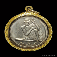 เหรียญรุ่นแรก หลวงปู่สรวง เทวดาเล่นดิน  บล็อคนิยมสุด 2540