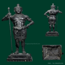 ท้าวหิรัญพนาสูร กรมแพทย์ทหารบก ปี2525