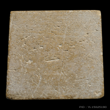 พระสมเด็จเผ่าพิมพ์อกร่องหูบายศรีตัดปีกกว้าง  ปี2495