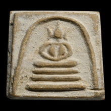 พระสมเด็จเผ่าพิมพ์อกร่องหูบายศรีตัดปีกกว้าง  ปี2495