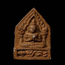 พระขุนแผนพรายกุมาร พิมพ์ใหญ่ หลวงพ่อแดง วัดทุ่งคอก