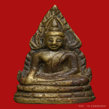 พระพุทธชินราชอินโดจีน ปี2485 พิมพ์บี