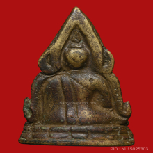 พระพุทธชินราชอินโดจีน ปี2485 พิมพ์บี