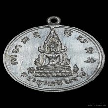 เหรียญพระพุทธชินราช พิธีจักรพรรดิ์ ปี 15 เสาอากาศ