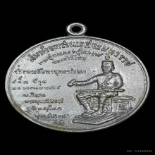 เหรียญพระพุทธชินราช พิธีจักรพรรดิ์ ปี 15 เสาอากาศ