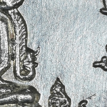 เหรียญพระพุทธชินราช พิธีจักรพรรดิ์ ปี 15 เสาอากาศ