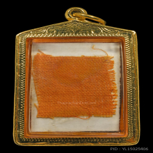 รูปถ่ายหลวงพ่อกวย หลังจีวร พ.ศ. 2521