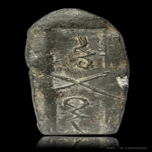 พระร่วงทรงเกราะใบขี้เหล็ก กรุวัดมหาธาตุ สุโขทัย