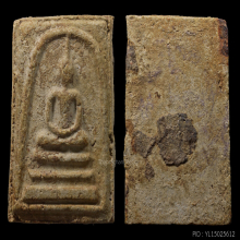 พระสมเด็จวัดบางขุนพรหม ปี2502 พิมพ์ใหญ่เกศเอียง (ลงกรุ)