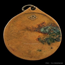 เหรียญรุ่น7(นิยม) อ.ฝั้น อาจาโร เนื้อทองแดง ปี2511สภาพน่ารัก