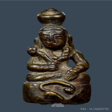 พระอุปคุต หลวงพ่ออิ่ม วัดหัวเขา