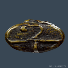 พระอุปคุต หลวงพ่ออิ่ม วัดหัวเขา