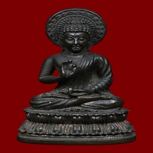 พระกริ่งประทานพร หลวงปู่ดู่ วัดสะแก มีจาร