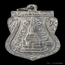 พุฒซ้อน หลวงปู่ทวด ปี11 หลังเลข5