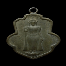 เหรียญหลวงพ่อธรรมจักร วัดเขาธรรมมูล ปี 2461