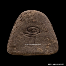 พระปิดตาหลวงปู่เฮี้ยง วัดป่า (พิมพ์ชลูดหลังยันต์ อุ)