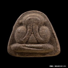 พระปิดตาหลวงปู่เฮี้ยง วัดป่า (พิมพ์ชลูดหลังยันต์ อุ)