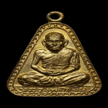 หลวงพ่อเงิน วัดบางคลาน ปี15 พิมพ์จอบใหญ่