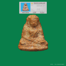 พระเชตุพนกำแพงเพชรเนื้อดิน