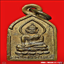 พระไพรีพินาศปี95 บล็อกนิยมจมูกโด่งเนื้อฝาบาตรกะไหล่ทองเดิมๆ