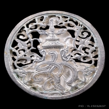 เหรียญฉลุหลวงพ่อคูณ สก เนื้อเงิน หน้ากากทองคำ