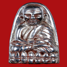 เตารีดหลวงปู่ทวด พิมพ์กลาง เนื้อเงิน/ยาขัดแดง