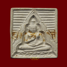 พระผงวัดปากน้ำรุ่น ๔ สวยแชมป์