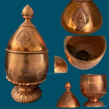 ครอบน้ำมนต์ ร.10ทรงผนวช วัดบวร ปี2521