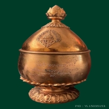 ครอบน้ำมนต์ ร.10ทรงผนวช วัดบวร ปี2521