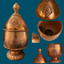 ครอบน้ำมนต์ ร.10ทรงผนวช วัดบวร ปี2521